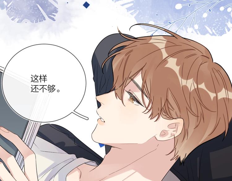 第55话 屁股翘17