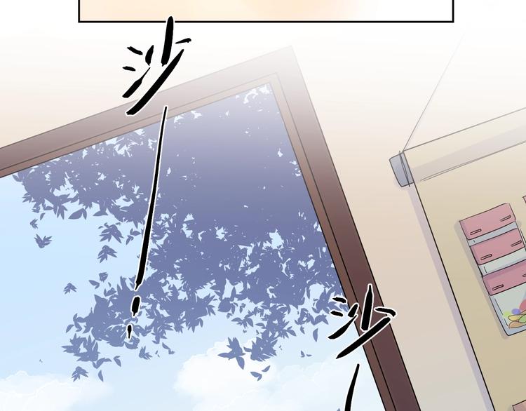 第6话 你在害怕我吗？33