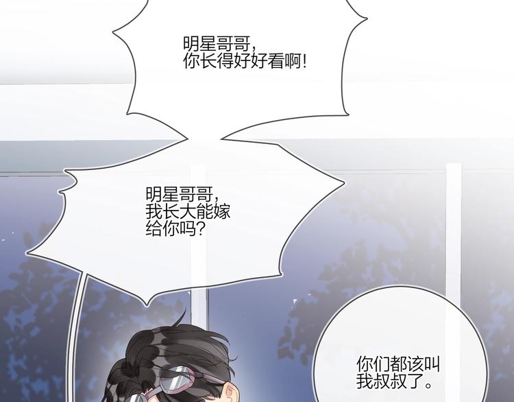 第25话 逗他开心48