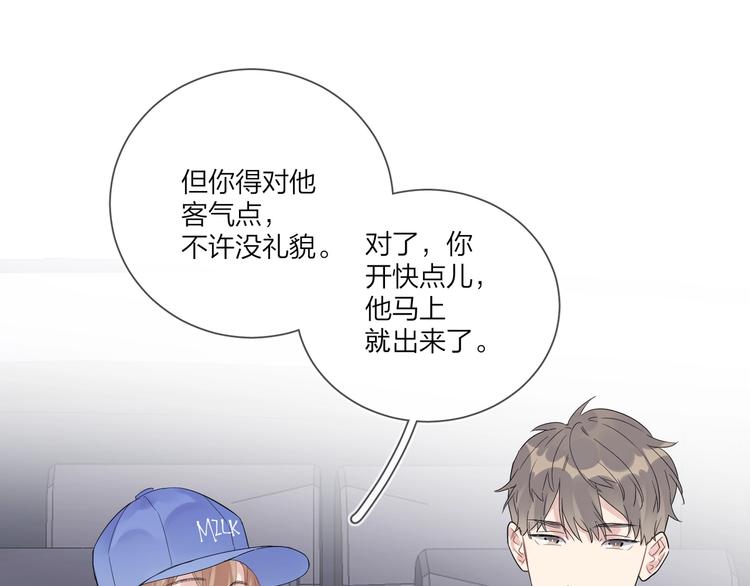 第56话 一起回家91
