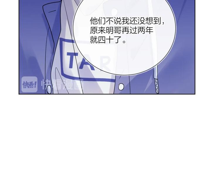 第57话 见家长38