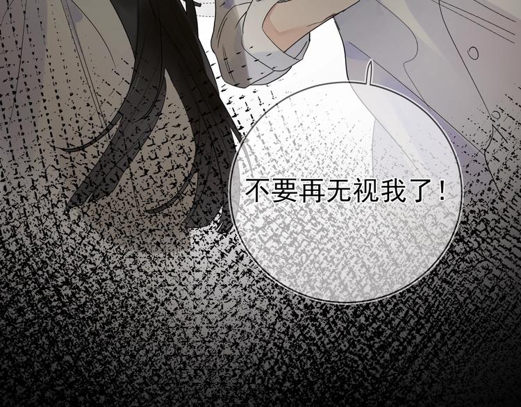 第5话 是你入戏太深62