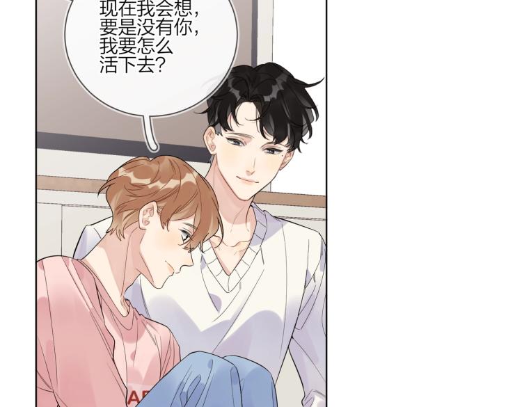 第86话 我会想你的82