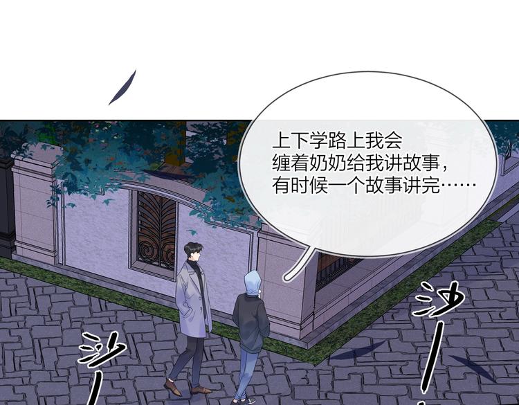 第61话 喜欢上你63