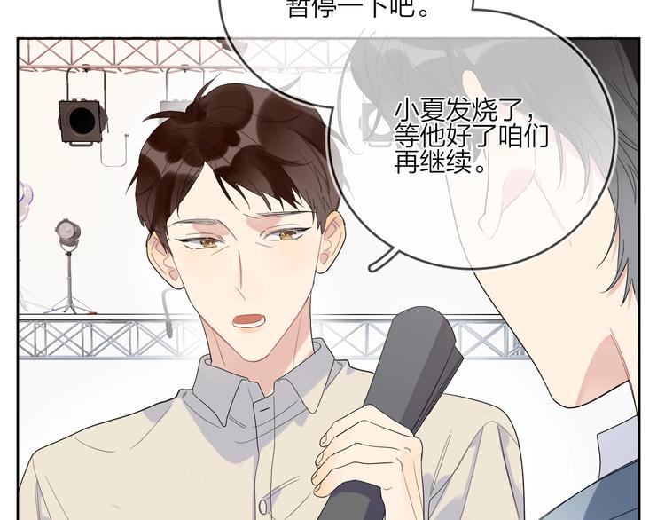 第11话 掌心的签名22
