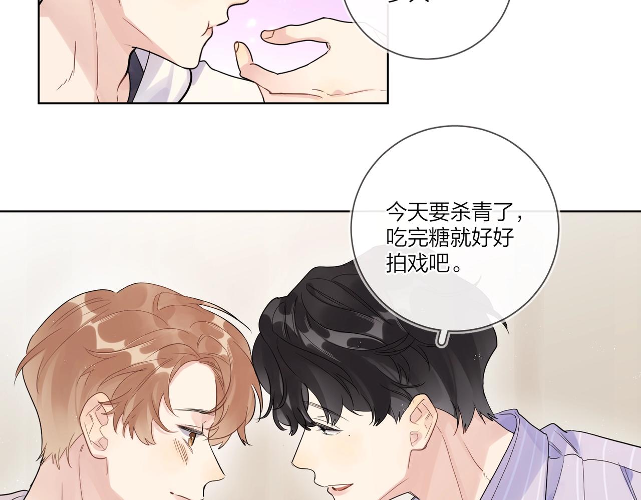 第108话 戒指7
