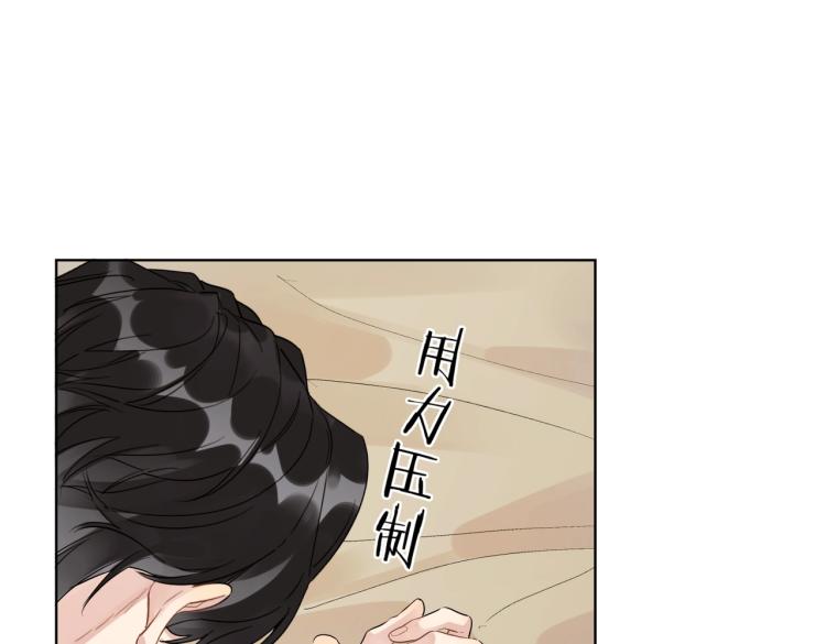 第85话 不被祝福的感情79
