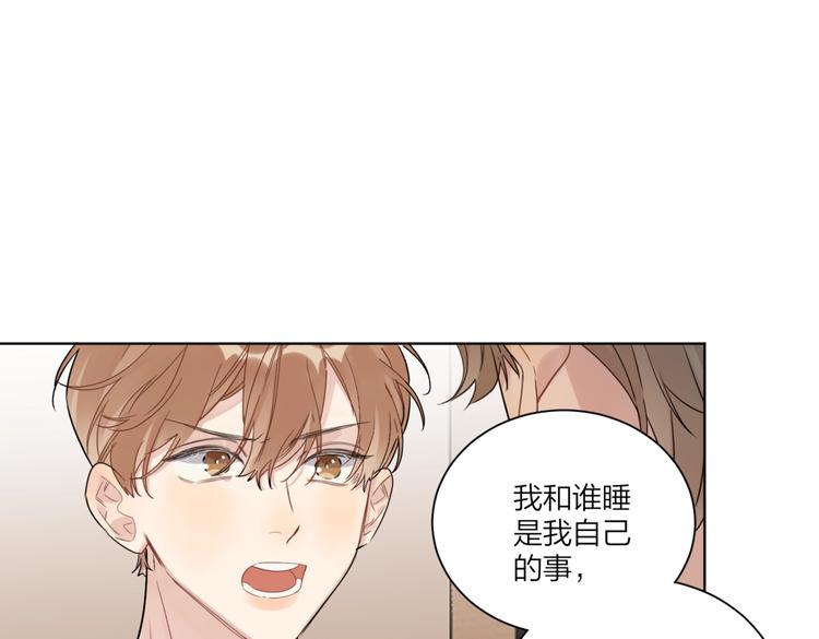 第68话 得不到就毁掉51