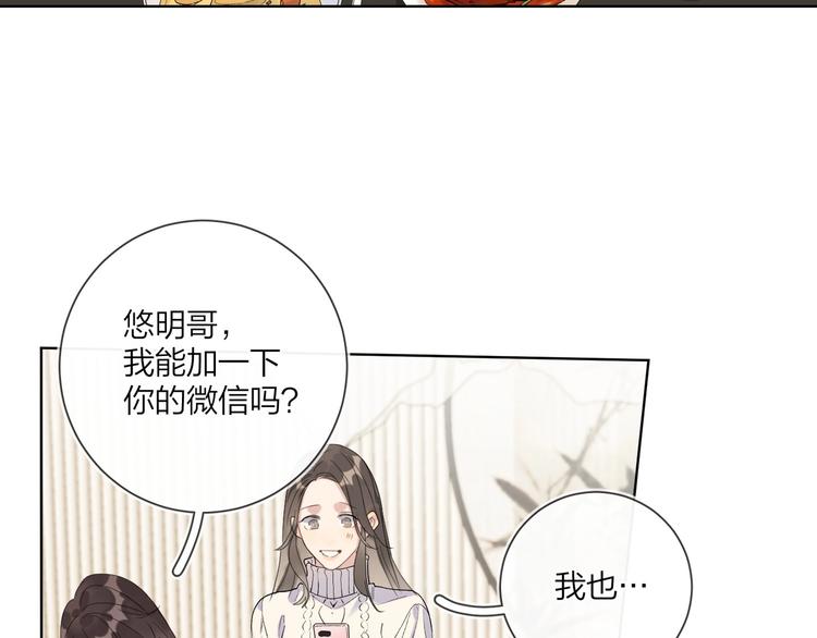第47话 星星吻72