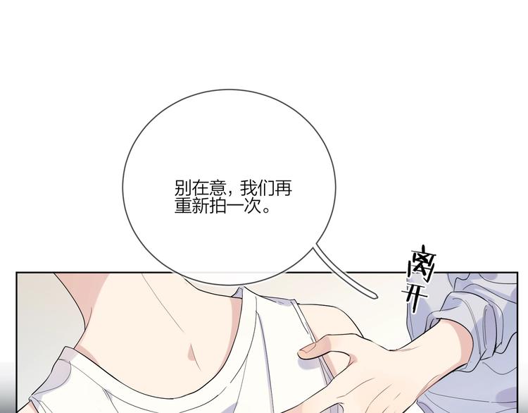 第23话 在意是藏不住的122