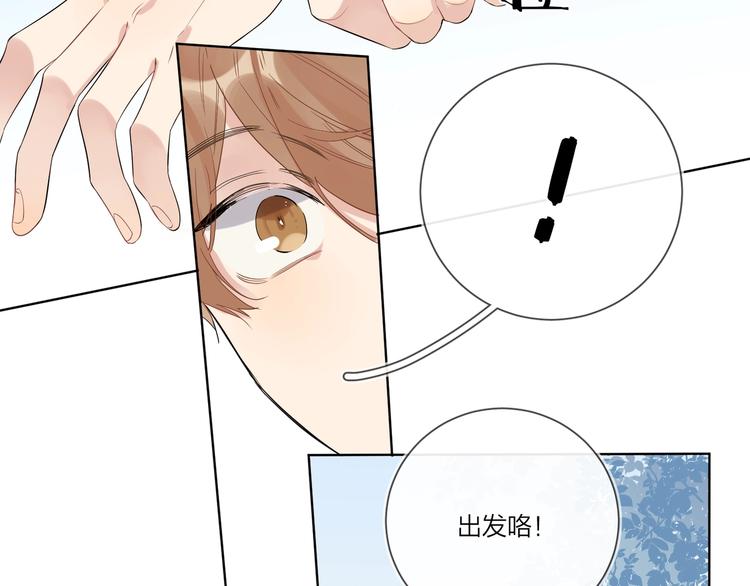 第27话 情不自禁的感情110