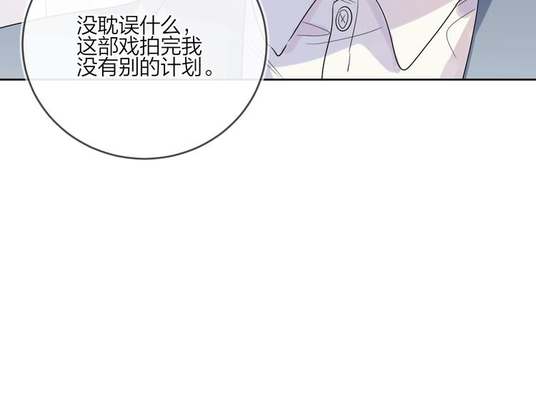第11话 掌心的签名62