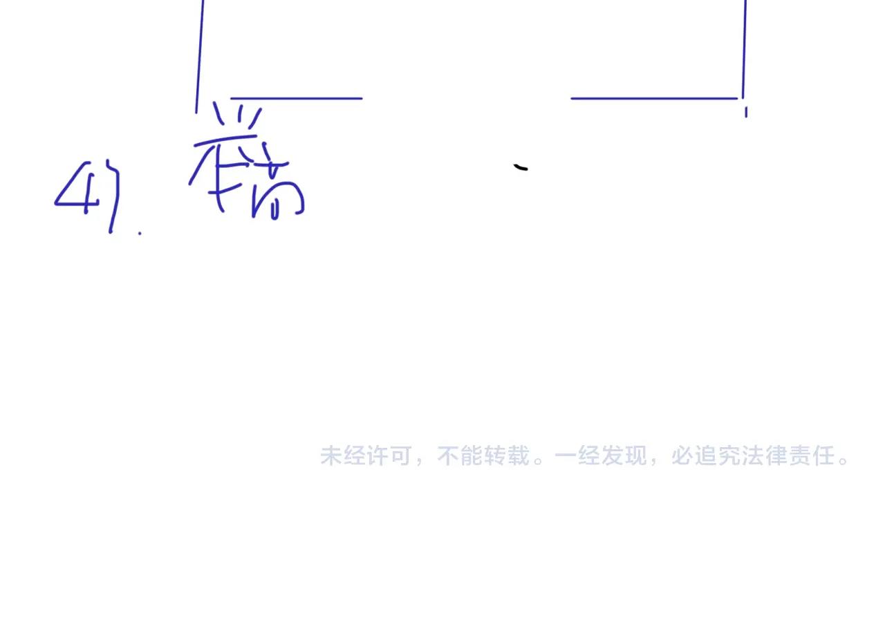 第109话 梦想成真91