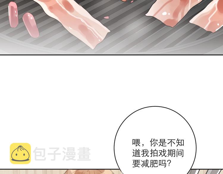 第4话 最真实的他66