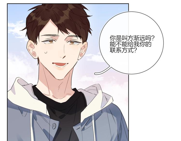 第30话 我接受别人了23