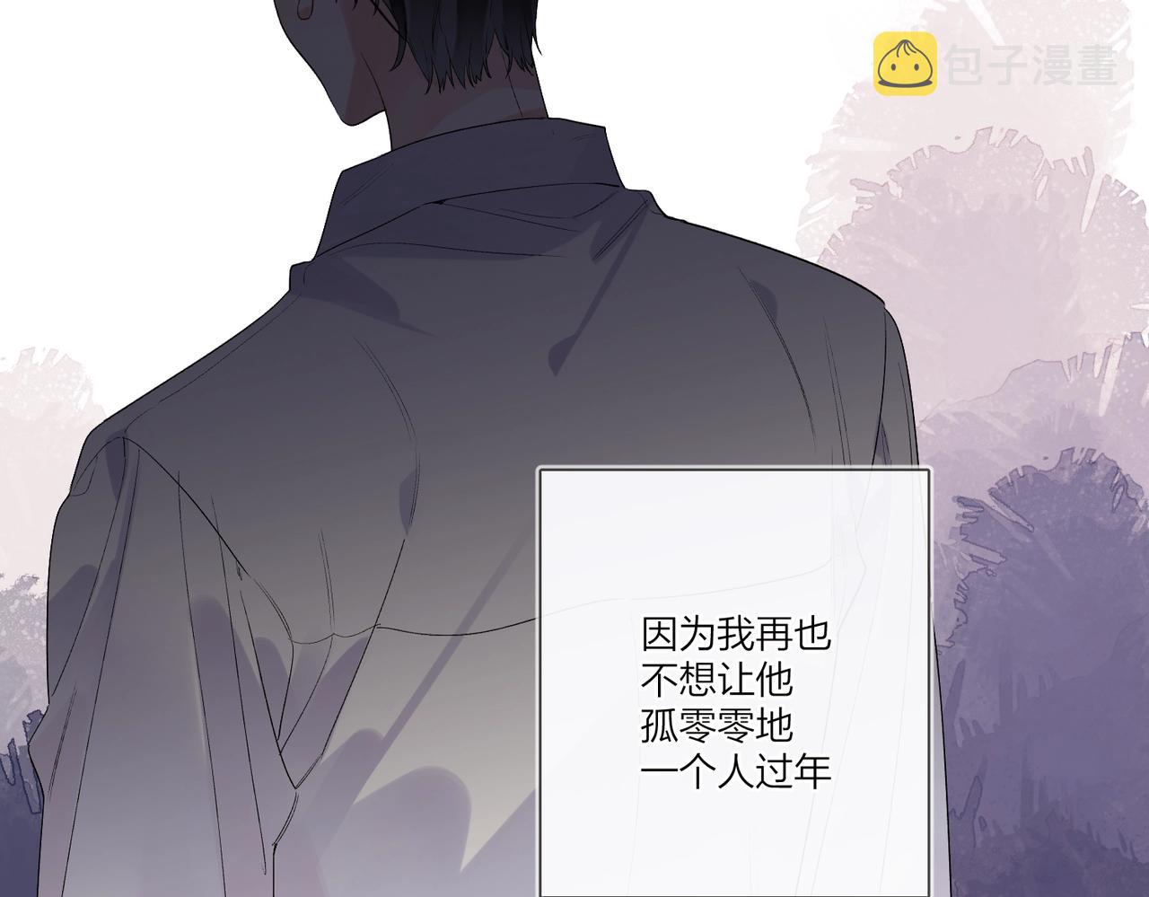 第一季完结篇 吃醋76