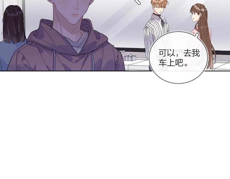 第65话 初试女装9