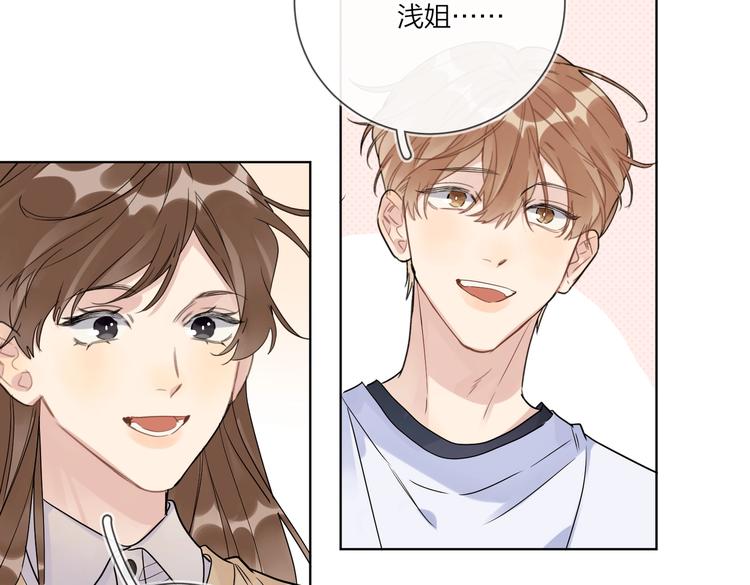 第67话 你很吸引人42