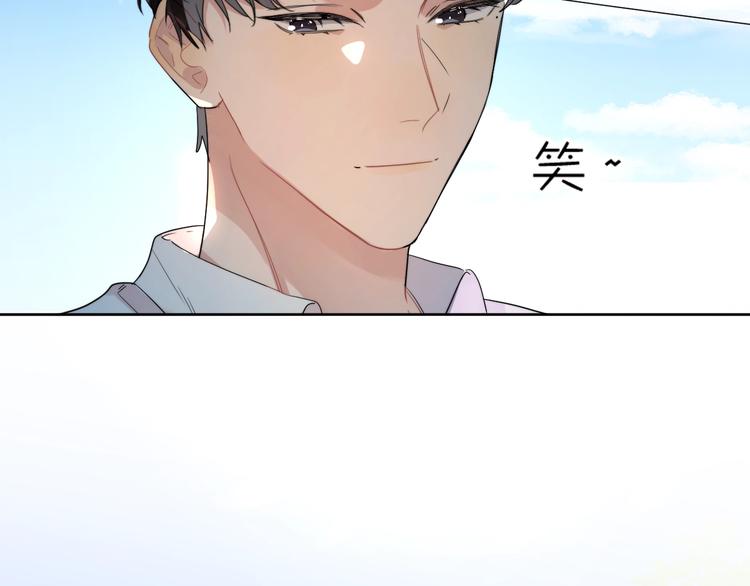 第10话 “雨中”嬉戏45