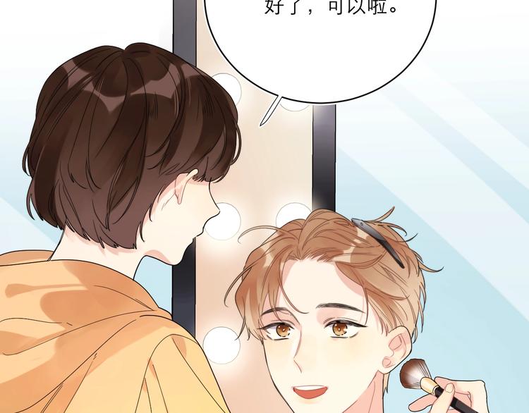 第6话 你在害怕我吗？6
