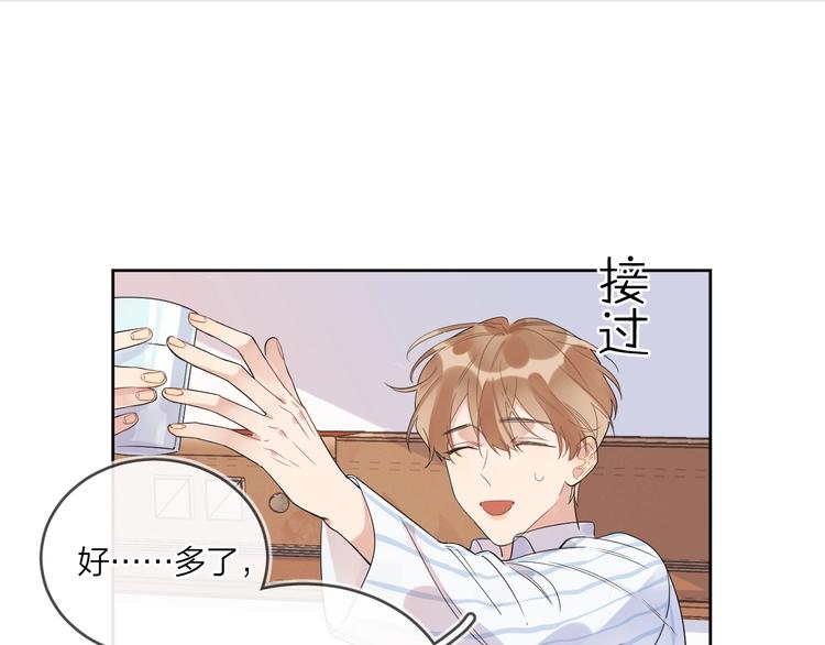 第11话 掌心的签名49