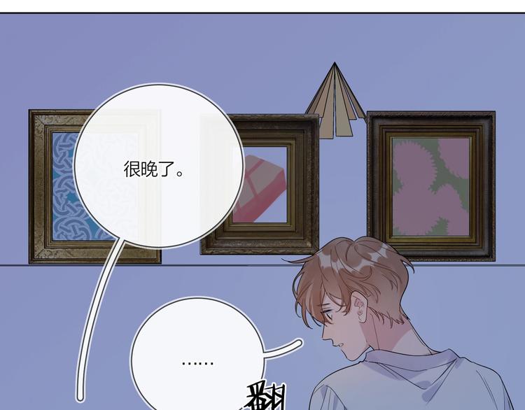 第36话 太过越界31