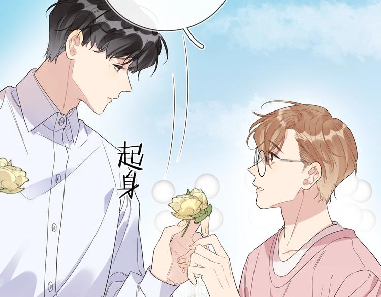 第33话 久别重逢110