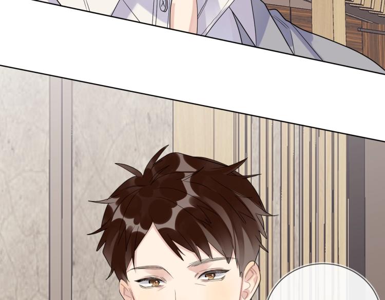 第85话 不被祝福的感情29