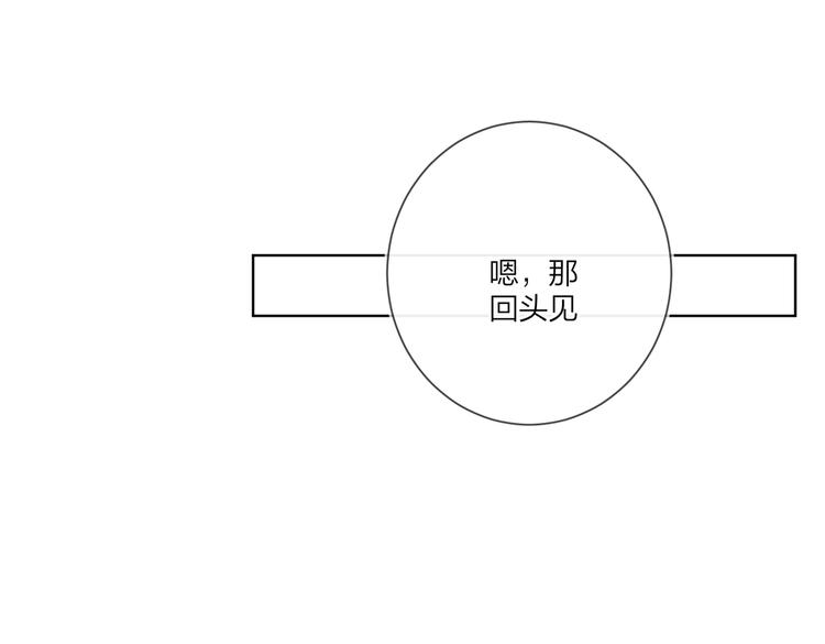 第65话 初试女装55