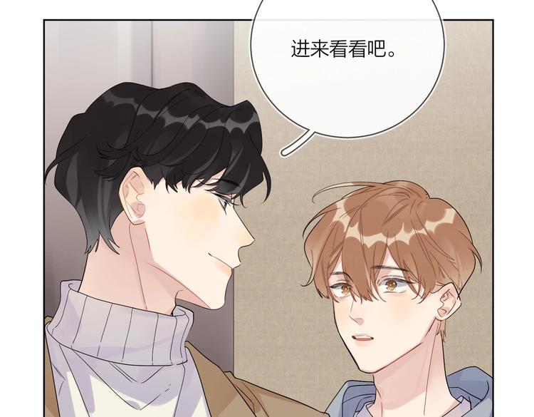 第78话 近距离了解你71