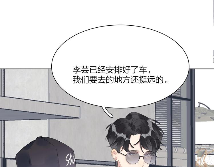 第45话 标记猎物52