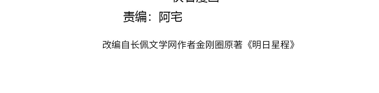 番外3 cp粉狂喜3