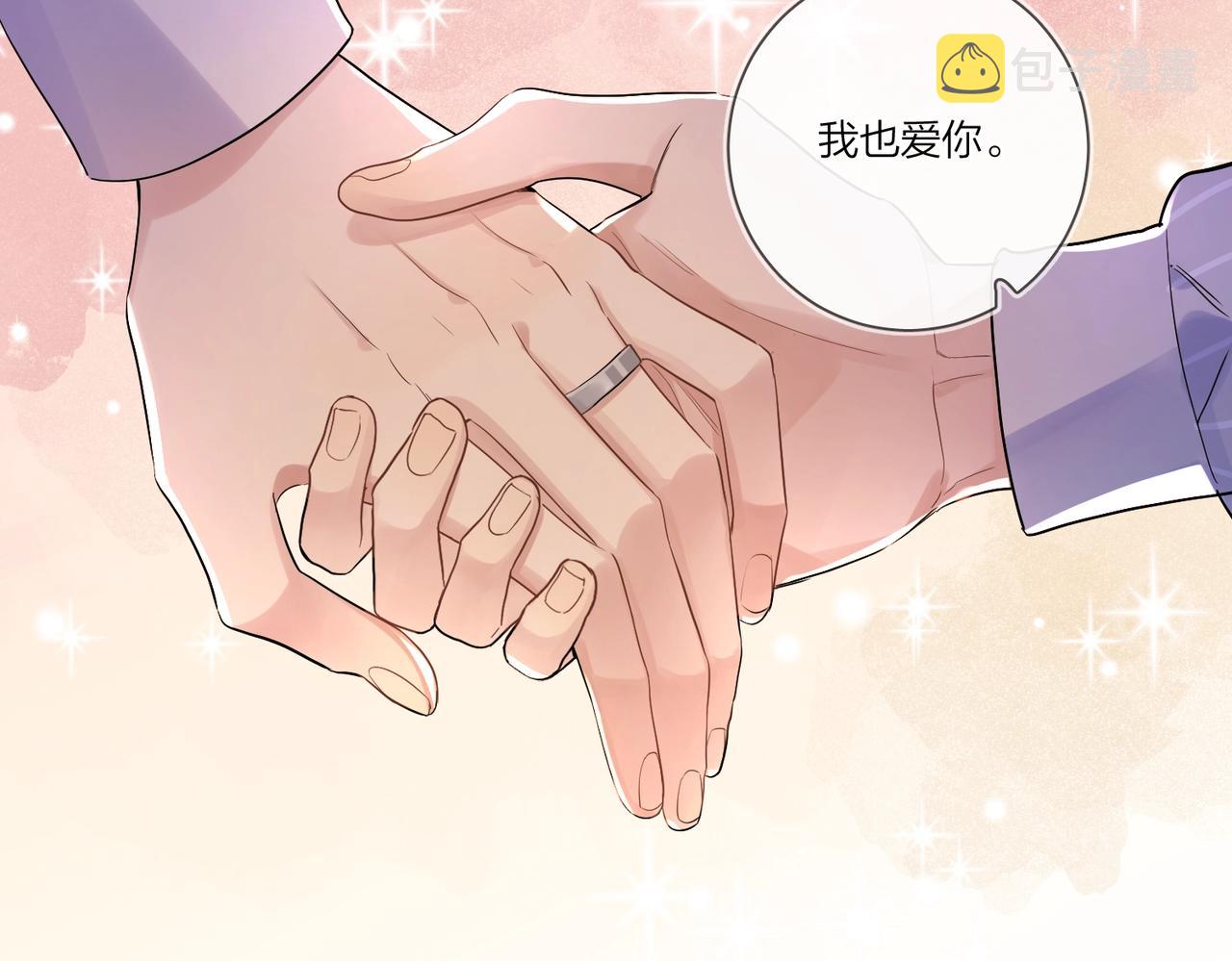 第109话 梦想成真42