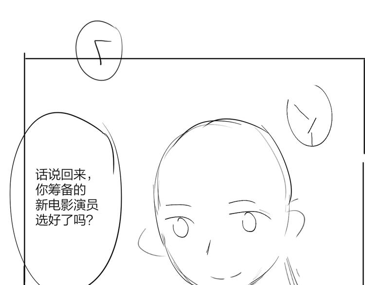 第36话 太过越界116