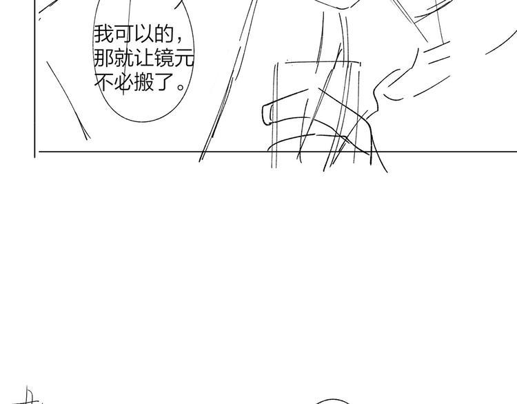 第47话 星星吻101