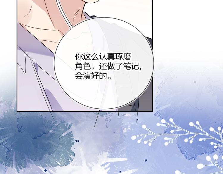 第55话 屁股翘16