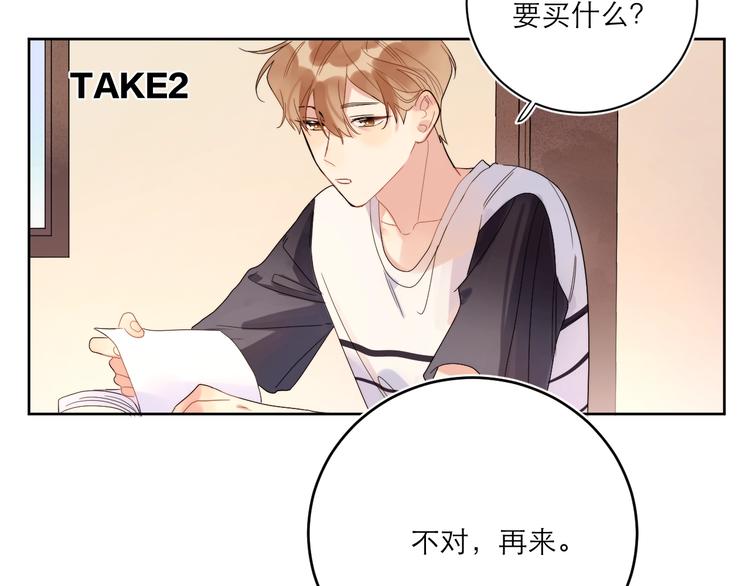 第6话 你在害怕我吗？45