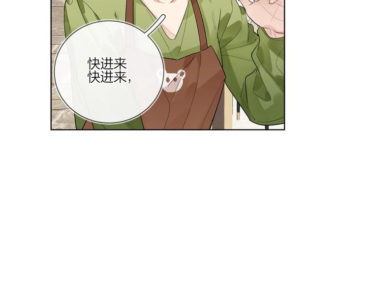 第78话 近距离了解你48