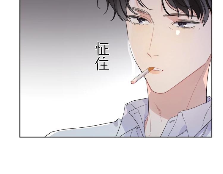 第15话 明哥沦陷56