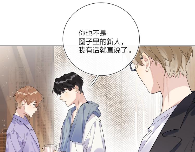 第72话 连皱纹都喜欢6