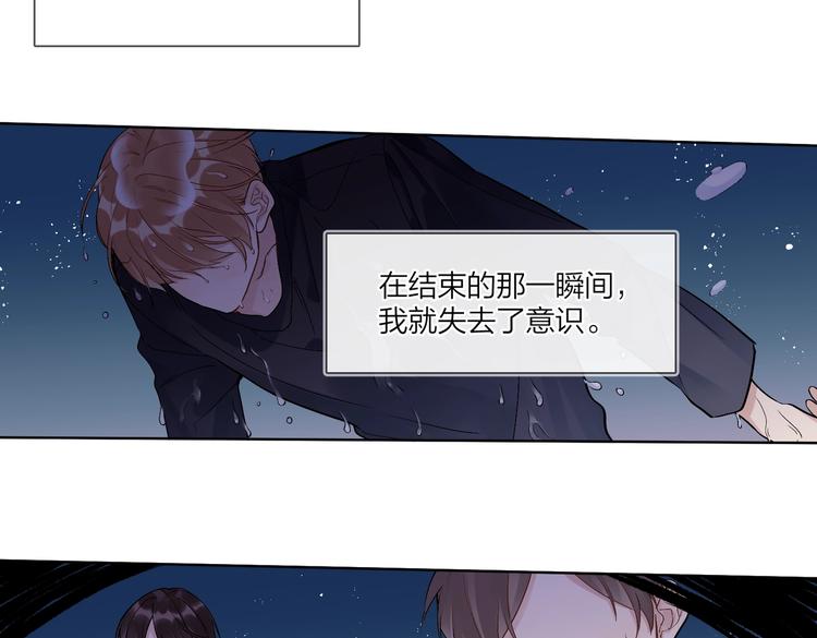 第68话 得不到就毁掉85