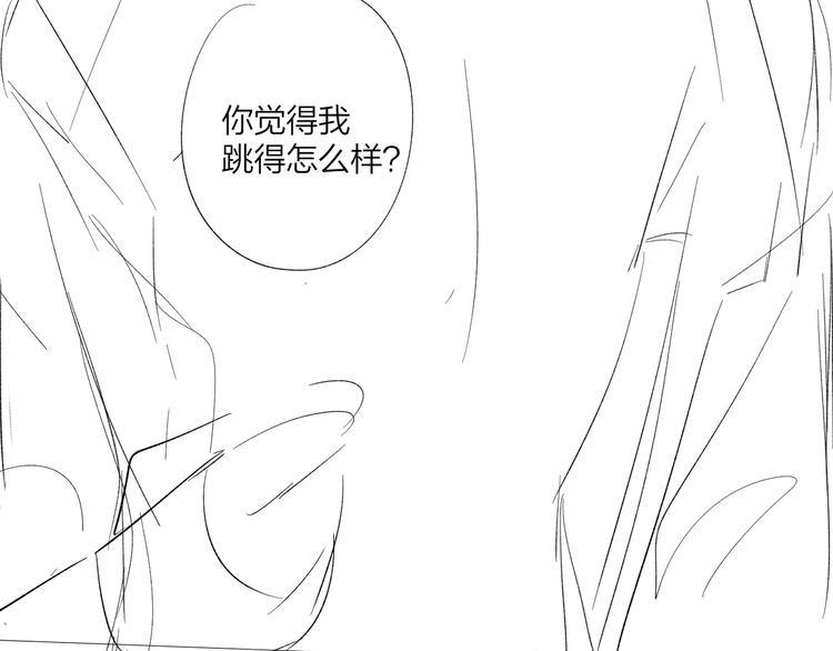 第44话 他不一样82