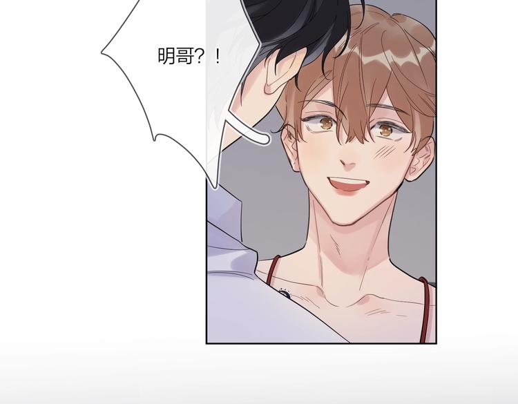 第76话 为你涂上口红132