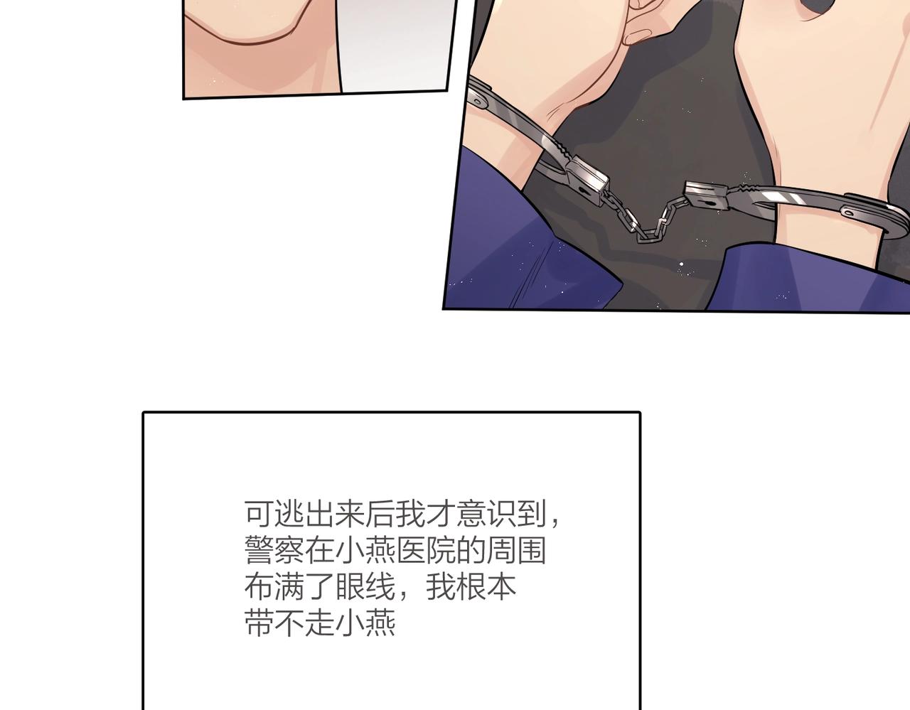 番外5 求你……帮帮我63