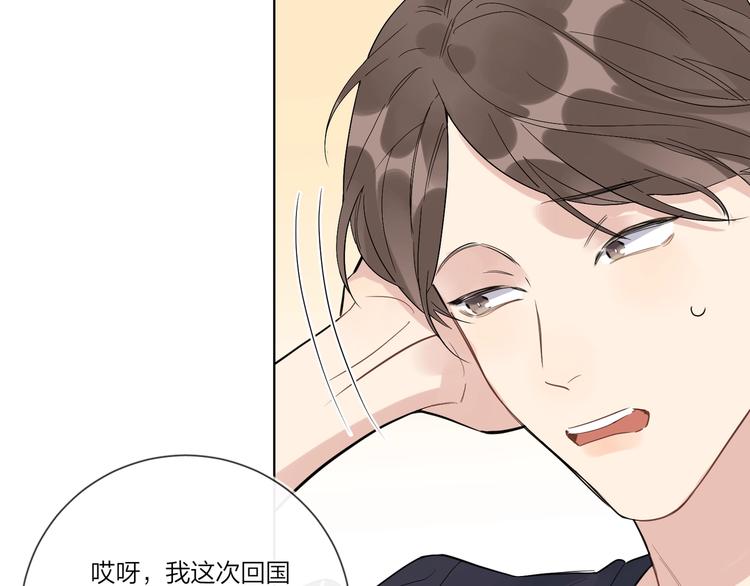 第37话 我不会让他失望21