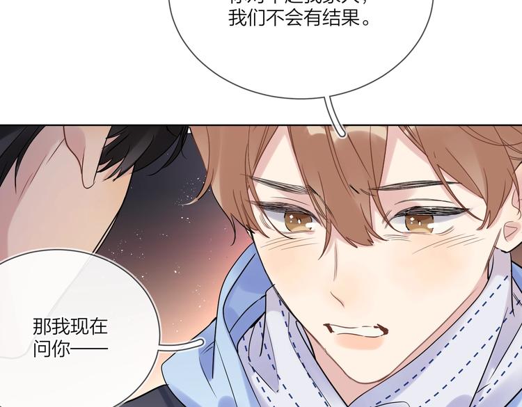 第61话 喜欢上你104