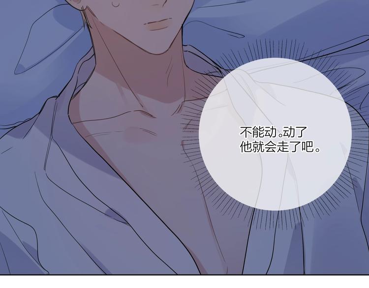 第35话 同床共枕85