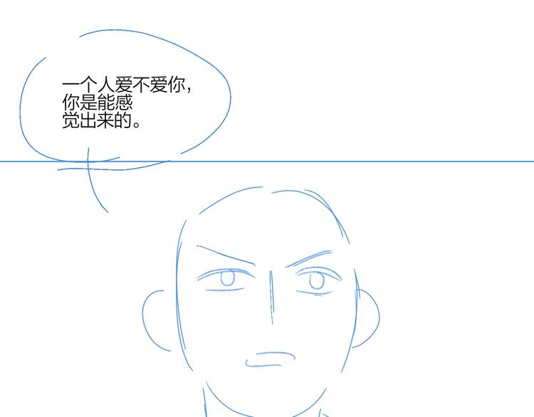 第22话 原来…他有妻子131