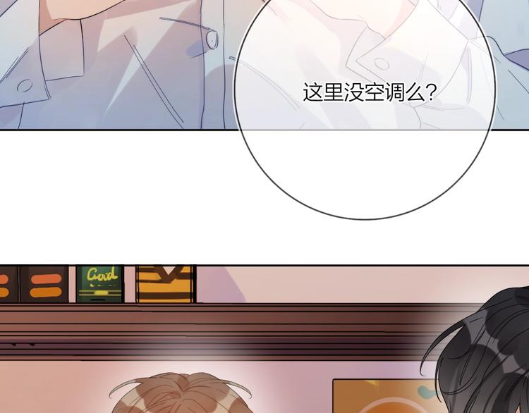 第9话 视线无法离开69