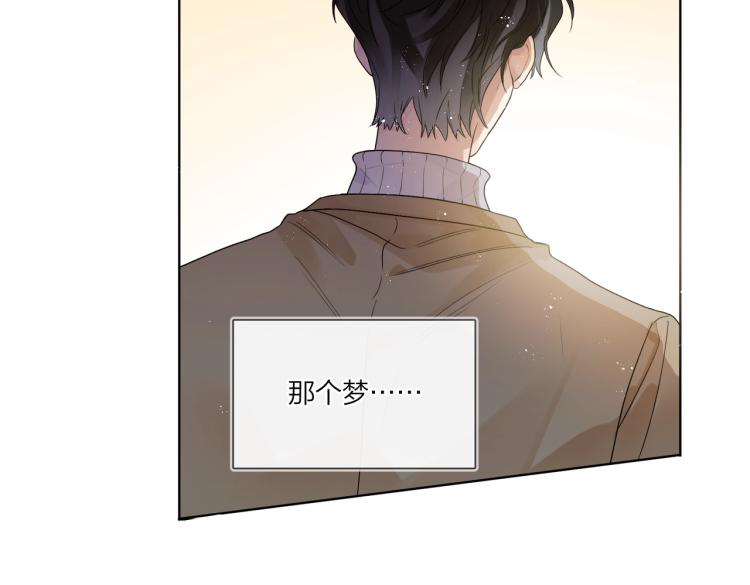 第79话 紧握他的双手8